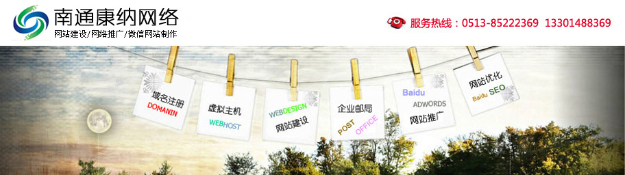 ��ͨ���{�W(w��ng)�j��˾